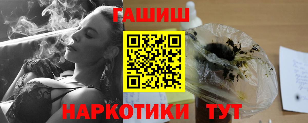 цена наркотик  Вход с VPN  ГАШ AMNESIA HAZE  Назарово  ГАШИШ Premium  Гашиш 