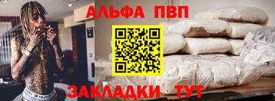 винт Среднеуральск