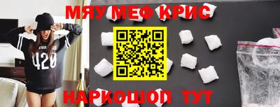 винт Среднеуральск