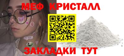 MDMA Ставрополь