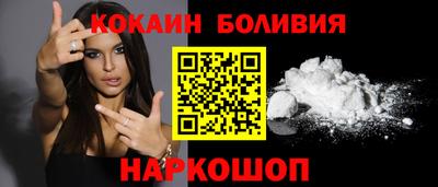 MDMA Ставрополь