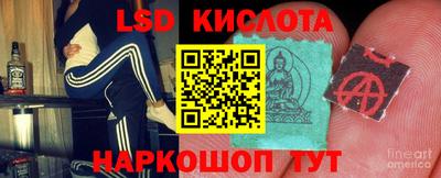 MDMA Ставрополь