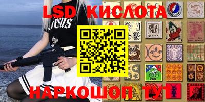 MDMA Ставрополь