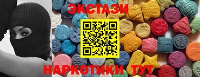 MDMA Ставрополь