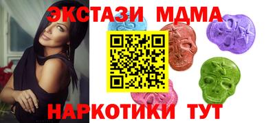 MDMA Ставрополь
