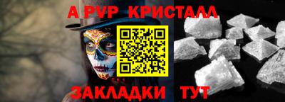 винт Среднеуральск