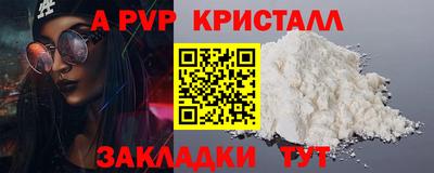 MDMA Ставрополь