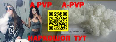 винт Среднеуральск