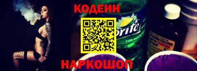 винт Среднеуральск