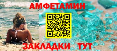 MDMA Ставрополь