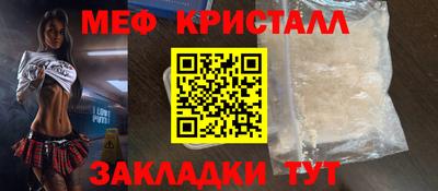 MDMA Ставрополь