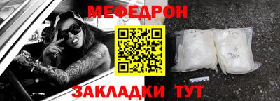 MDMA Ставрополь