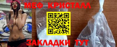 MDMA Ставрополь