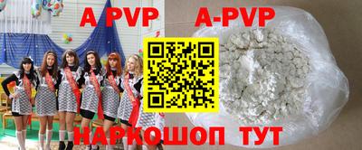 винт Среднеуральск