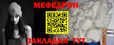 винт Среднеуральск