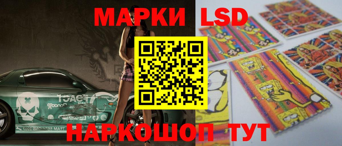 Лсд 25 экстази ecstasy  Лсд 25 экстази кислота  Вход с VPN  Назарово 