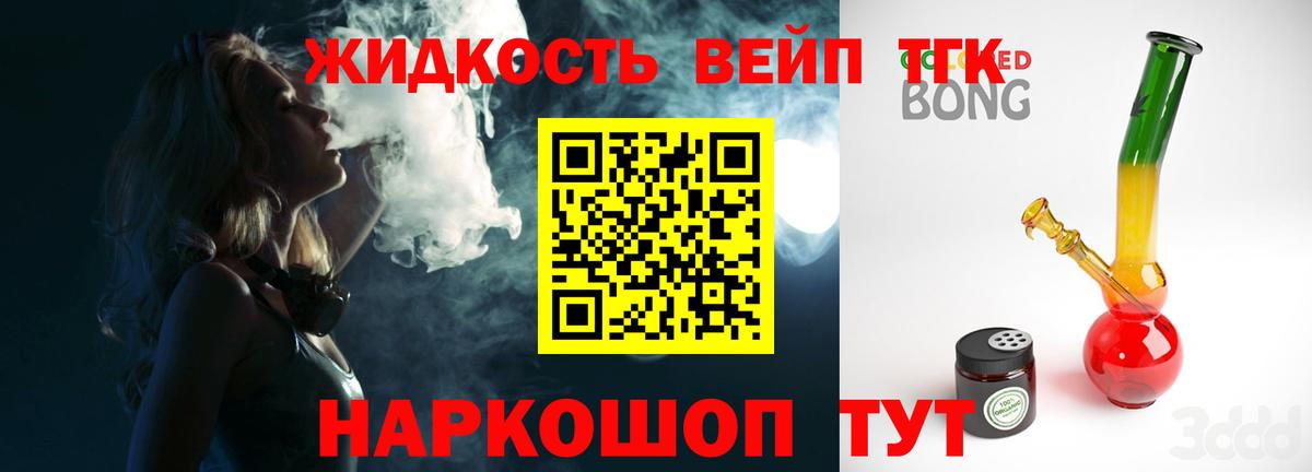 КОКАИН Назарово